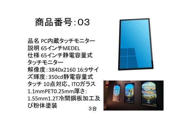 万博後の備品廃棄問題を愛の力で解決する。総額800万円！愛の寄贈品を利用したい公益活動団体や個人の一般公募を開始