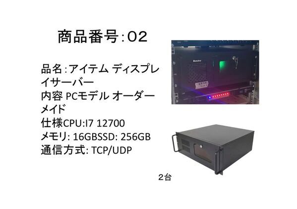 万博後の備品廃棄問題を愛の力で解決する。総額800万円！愛の寄贈品を利用したい公益活動団体や個人の一般公募を開始