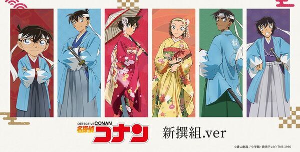 トムス・エンタテインメントが10/1～2開催 中国IAGFに出展！『名探偵コナン』の人気描き下ろしイラストを使用した、IAGF限定商品・日本オリジナル商品を販売！