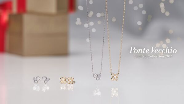ファインジュエリーブランド「ポンテヴェキオ」がリミテッドコレクションの新作を2025年9月24日に発売