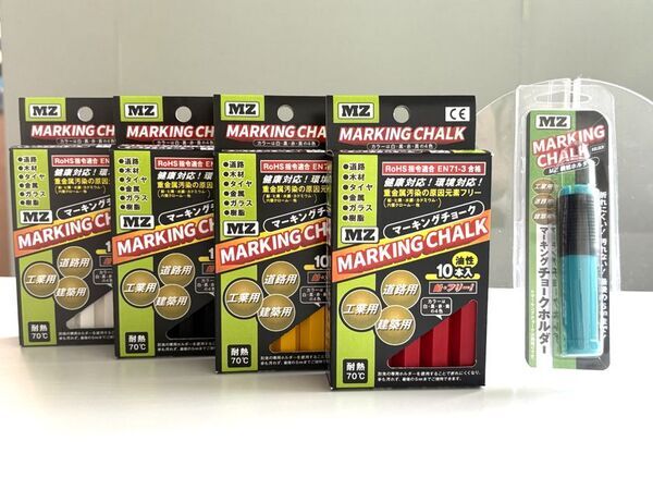 ～業界初！ヨーロッパ安全基準のマーキングチョーク新登場～