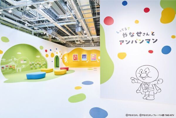 10月3日「アンパンマンの日」特別イベント戸田恵子さんによる絵本のよみきかせ開催