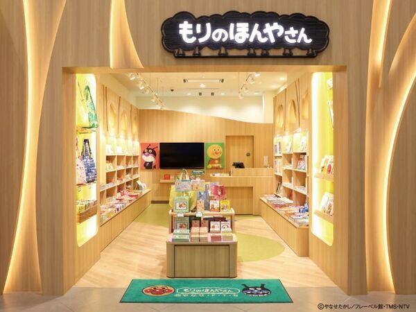 10月3日「アンパンマンの日」特別イベント戸田恵子さんによる絵本のよみきかせ開催