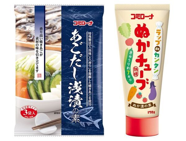 「漬けたら食べられた！」40％の子どもが嫌いな野菜を克服