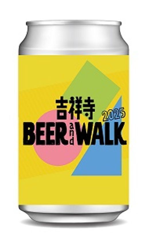 飲んで、巡って、みんなでカンパイ！『吉祥寺BEER&WALK2025』10月10日(金)～10月13日(月・祝)に開催！