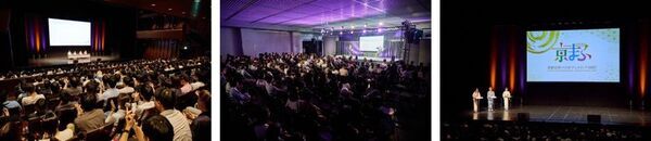 約3万6千人が来場！西日本最大級のマンガ・アニメ・ゲームのイベント『京まふ2025』大盛況のなか閉幕！出展ブースやステージなど、熱気に包まれた会場の様子をレポート！おこしやす大使 岡本信彦さん、石見舞菜香さんからのコメントも到着！