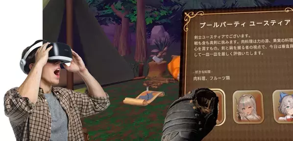 『ソード・ビストロVR』の『ブラウンダスト2』とのコラボ版を東京ゲームショウ2025にて出展！VR内で『ブラウンダスト2』のキャラクター達と会える！