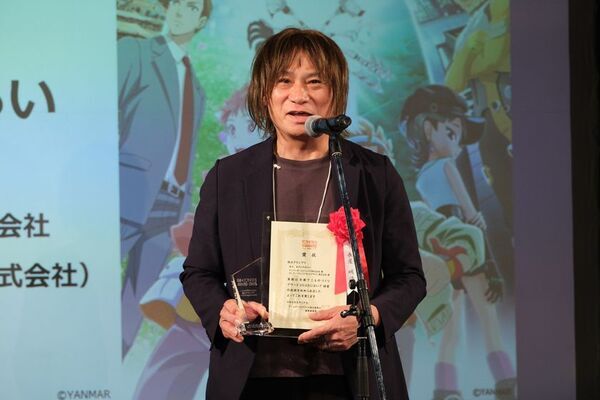 グランプリは、ヤンマーの『未ル　わたしのみらい』に決定！日本唯一のアニメ×異業種「アニものづくりアワード」in京まふ表彰式スペシャルゲストの石見舞菜香さんも祝福！