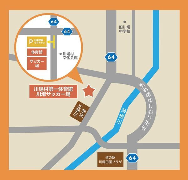 川場村で子育て環境を体感！“まるごと子育てフェス”10/11開催