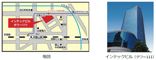 富山営業所が「インテックビル（タワー111）」1階へ移転11月10日（月）営業開始移転記念として国内旅行 新商品5コースを9月24日（水）発売