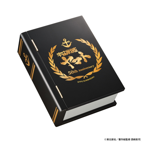 『宇宙戦艦ヤマト』輝かしき50年の記念碑。価値ある純金で愛蔵する、希少発行の記念金貨、新発売！