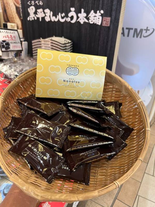 野菜も新米も“盛り放題”！京葉道路・幕張SAで秋の味覚イベント開催　家族みんなで楽しめるお得な夕方限定イベント　旬撰倶楽部 房総・村の駅