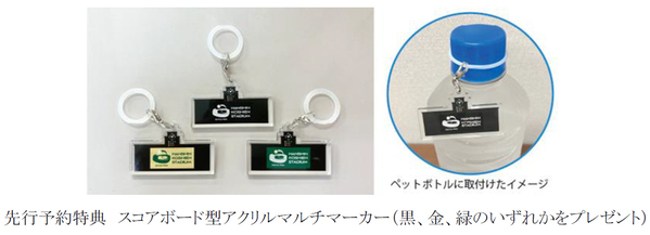「阪神甲子園球場カレンダー2026」の発売が決定！！9月26日（金）より先行予約開始!～今回より甲子園フォントを採用しています～
