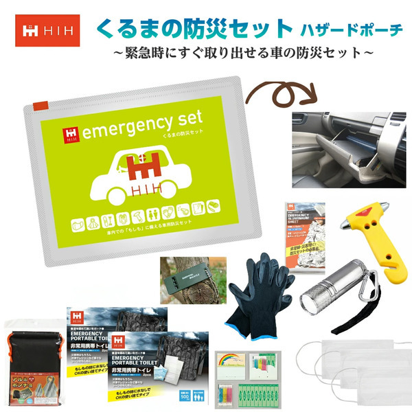 東日本大震災の被災企業が「持ち歩く防災」を提案　外出時の被災に備える防災セットをAmazonプライム感謝祭にて特別価格で提供