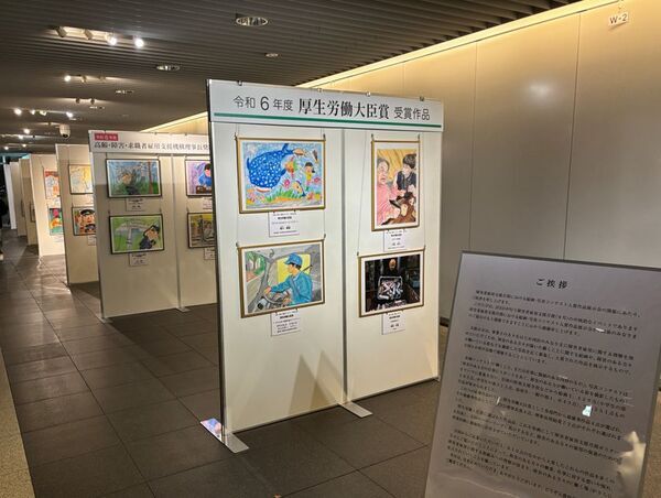 令和7年度障害者雇用支援月間における絵画・写真コンテスト入賞作品展示会を開催！＜10月17日～19日　札幌駅前通地下広場 憩いの空間＞＜11月10日～12日　GLOBAL GATE 1階 アトリウム＞＜11月19日～21日　福岡市役所 1階 多目的スペース＞