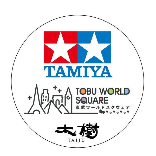 夢のスケールコラボ「タミヤ×東武ワールドスクウェア コラボイベント2025」開催！