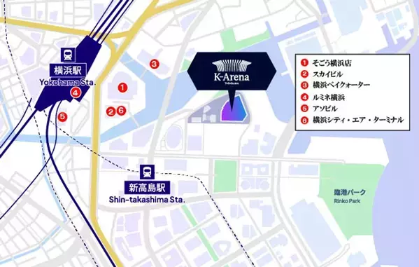 Ｋアリーナ横浜 開業2周年記念　Ｋアリーナクラブ会員登録キャンペーン実施決定！