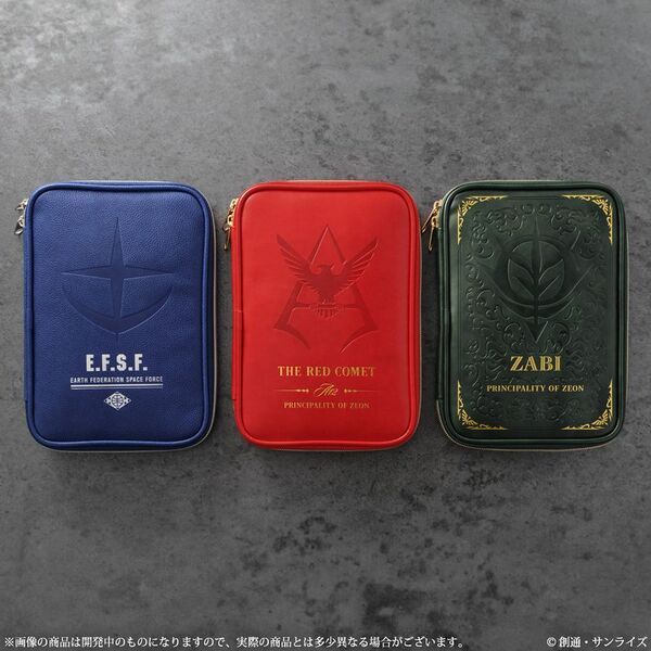 『機動戦士ガンダム』地球連邦宇宙軍、シャア・アズナブル、ザビ家をモチーフにデザインしたお薬手帳ケースが登場！