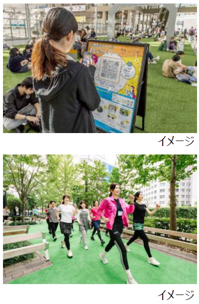 梅田あるくフェス2025 -てくてく わくわく 梅田日和-10月1日（水）～31日（金）開催散歩を楽しむ活動、略して「ぽ活」を梅田エリア内の各所で実施します