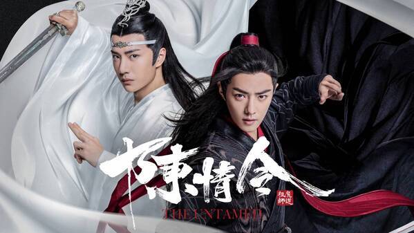 「陳情令」本国配信6周年記念！魏無羨の誕生日に特別イベント開催決定『陳情令スペシャルナイト上映会2025』10月31日（金）TOHOシネマズ 六本木ヒルズにて開催！