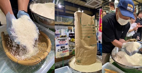 ＼行列必至の大人気イベント「両手ですくい取り・新米こしひかり」が登場／「上州・村の駅」は10月の毎週末『お野菜イベント』を開催します！