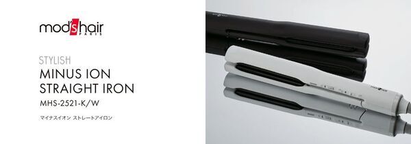 1台でストレートやカール、トレンドヘアも楽しめる「マイナスイオンストレートアイロン」を10月2日発売