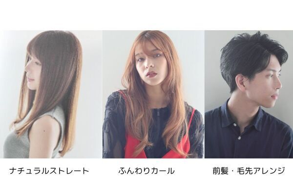 1台でストレートやカール、トレンドヘアも楽しめる「マイナスイオンストレートアイロン」を10月2日発売