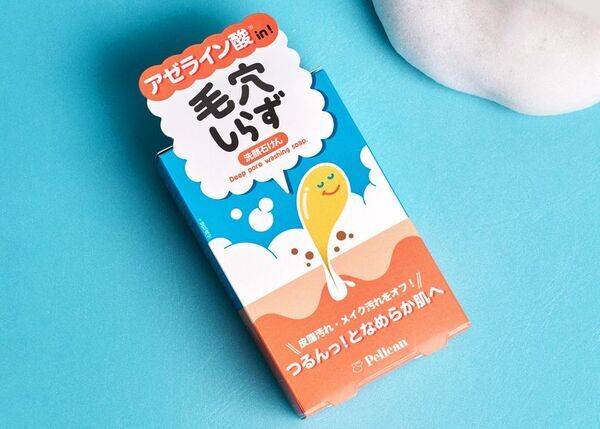 大注目の整肌成分「アゼライン酸」配合！お肌を整えながら毛穴ケアできる洗顔石けん『毛穴しらず』10月1日(水)販売スタート