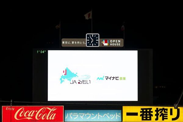JAるもい、神宮球場で地域農業PRイベントを開催　五十嵐亮太氏が始球式に登場、ふるさと『るもい』と『農業の魅力』を発信