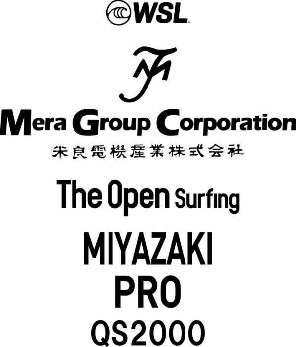 宮崎県で行われたWSL公認大会「The Open Surfing Miyazaki Series」　QS2000宮崎プロは小林桂と川瀬心那が優勝　日向プロジュニアは佐藤利希、松山黎音が制覇