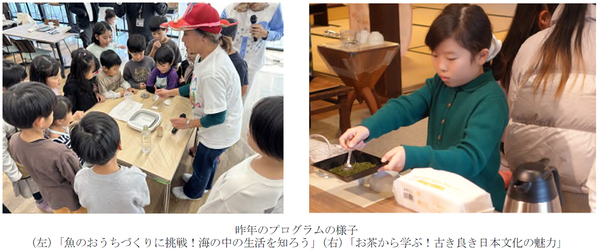 ～小学生を対象に五感を刺激する体験・学び・出会いを提供するイベント～「触れる！感じる！ゆめ・まち こどもラボ」を開催します！9月29日（月）から、特設ウェブサイトにて参加者の受付を開始します。