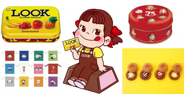 「Smile Switch Festa 2025 ～ルックって、いいな。～」をあべのハルカス近鉄本店と近鉄パッセで開催