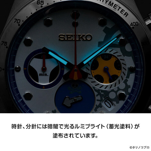 『タイムボカン』の50周年を記念してセイコーとのコラボウオッチが登場！あの頃の思い出と憧れを込めて発進！