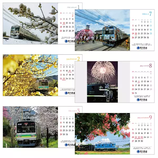 第22回秩父鉄道写真コンテスト入賞の沿線風景・SL・電車の作品を起用した「2026年版秩父鉄道カレンダー」10/11(土)販売開始