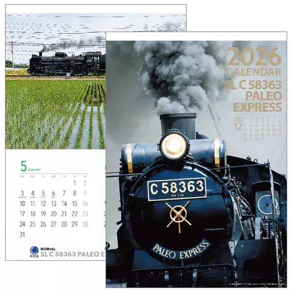 第22回秩父鉄道写真コンテスト入賞の沿線風景・SL・電車の作品を起用した「2026年版秩父鉄道カレンダー」10/11(土)販売開始