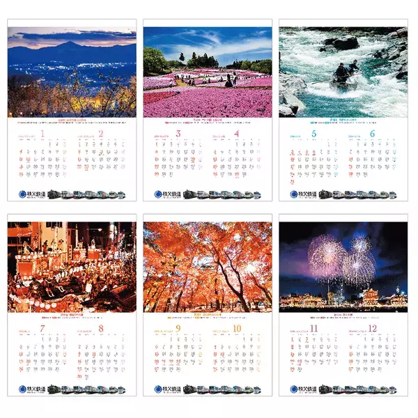 第22回秩父鉄道写真コンテスト入賞の沿線風景・SL・電車の作品を起用した「2026年版秩父鉄道カレンダー」10/11(土)販売開始