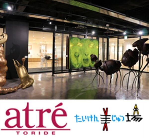 ―アトレで味わう茨城の秋―　『いばらき、いただき！アトレとつながる実りの彩り』10月17日(金)から開催！