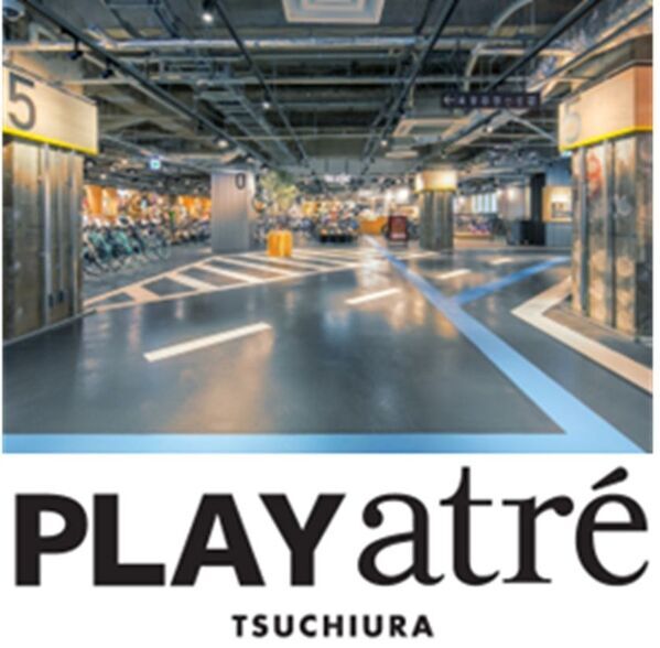 ―アトレで味わう茨城の秋―　『いばらき、いただき！アトレとつながる実りの彩り』10月17日(金)から開催！