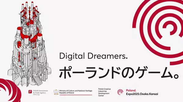 大阪・関西万博に10/1-10/5の期間、ポーランド発コンピュータゲームの祭典『デジタルドリーマーズ：ポーランドのゲーム』が登場！