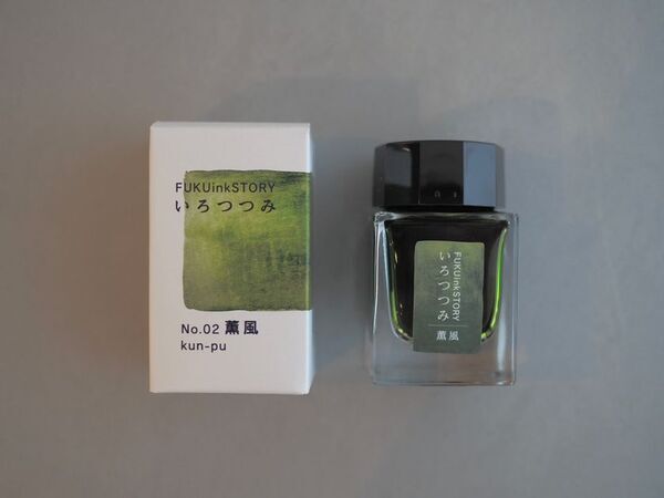 福井初！お客様と共につくったご当地インク　日常の風景を色に映す『FUKUink STORY いろつつみ』新発売