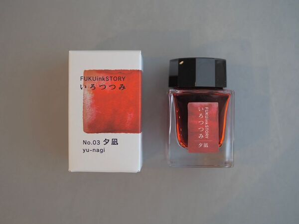 福井初！お客様と共につくったご当地インク　日常の風景を色に映す『FUKUink STORY いろつつみ』新発売