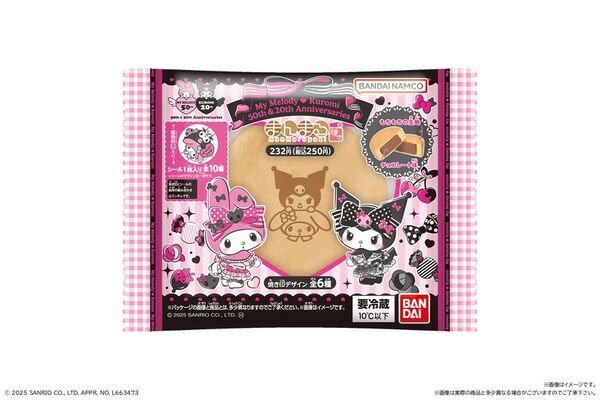 マイメロディ50周年、クロミ20周年記念！キュートな表情がかわいいまんまる焼きが登場