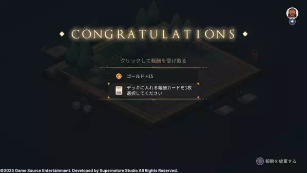 カード戦略ローグライトゲーム『ロスト イン ファンタランド』10月9日にPlayStation(R)4、PlayStation(R)5とNintendo Switch(TM)リリース決定！