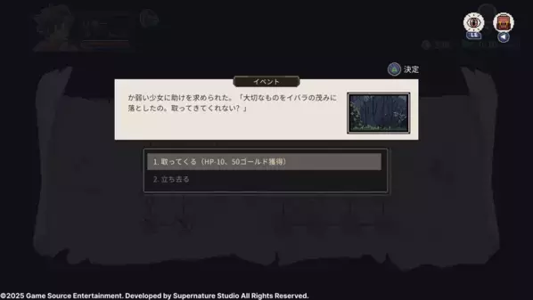 カード戦略ローグライトゲーム『ロスト イン ファンタランド』10月9日にPlayStation(R)4、PlayStation(R)5とNintendo Switch(TM)リリース決定！