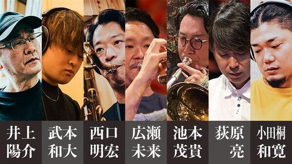 日本ジャズの今をドキュメントするレーベル〈Days of Delight〉7周年記念のスペシャルライヴを渋谷Body & Soulにて開催