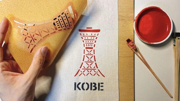 神戸の山の恵みを体感しよう！森と人がつながるサステナブル体験イベント開催！