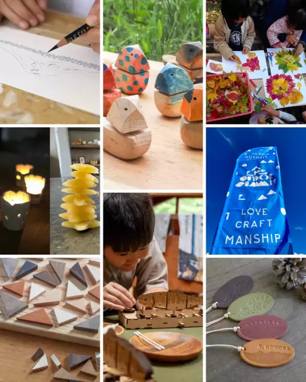 長野県最大級のアウトドアイベント、いよいよ開幕目前！『ALPS OUTDOOR SUMMIT 2025』今週末開催！