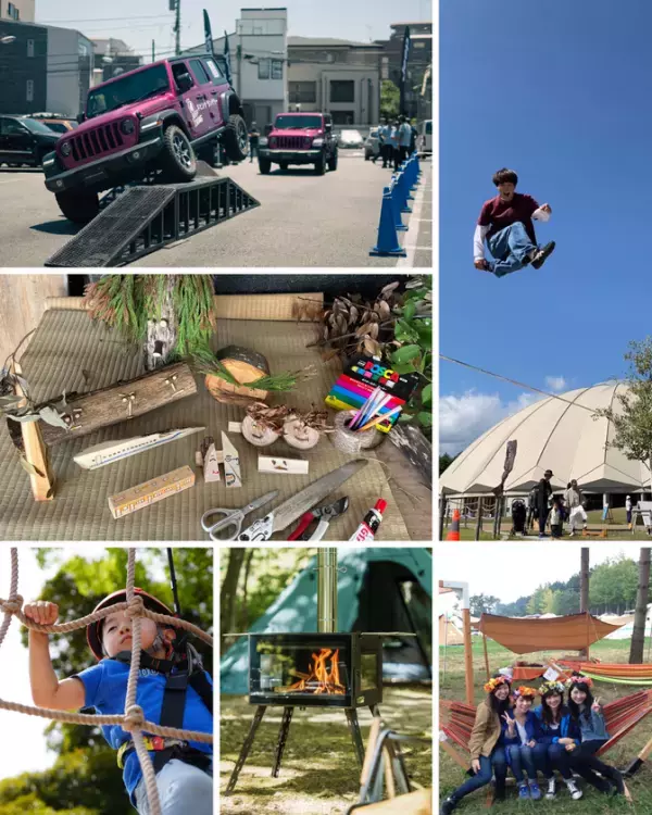 長野県最大級のアウトドアイベント、いよいよ開幕目前！『ALPS OUTDOOR SUMMIT 2025』今週末開催！