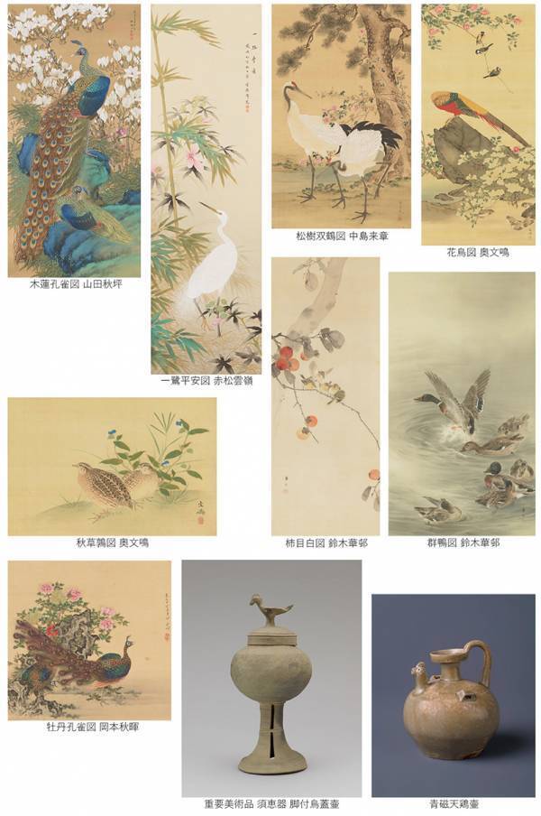 2026展示I「とりマニア」を開催します