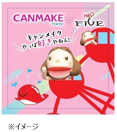 水曜日のカンパネラ・詩羽を起用したビジュアル公開！ ファッションも、エンタメも、グルメも盛りだくさんなHEP FIVEのオータムフェア「AUTUMN PLAYER」を開催！